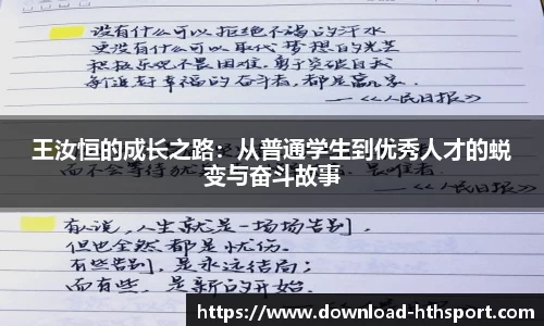华体会官方网站