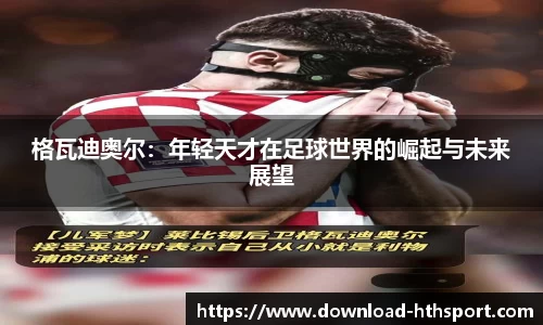 华体会官方网站