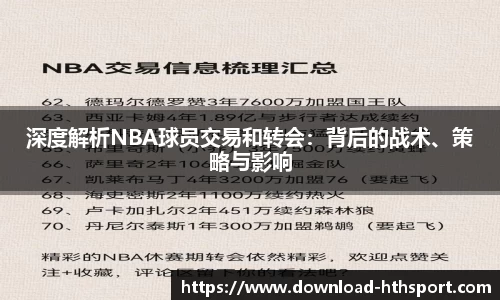 华体会平台