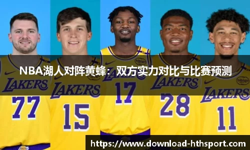 华体会官方网站