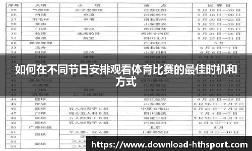 华体会官方网站