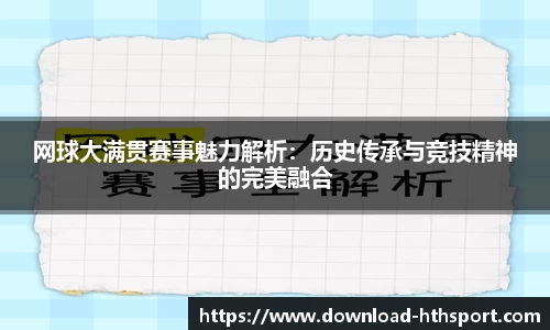 华体会平台