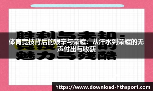 华体会平台