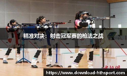 华体会