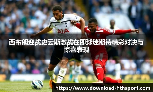 华体会官方网站