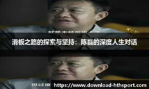 华体会