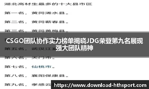 华体会