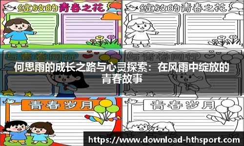 华体会平台