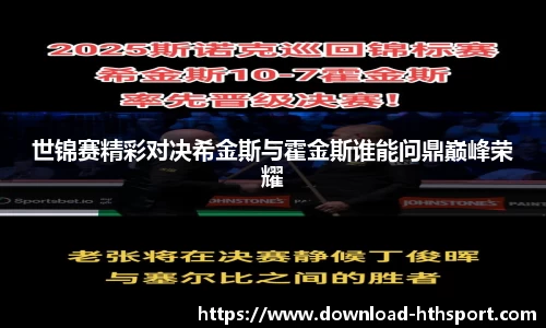 华体会官方网站